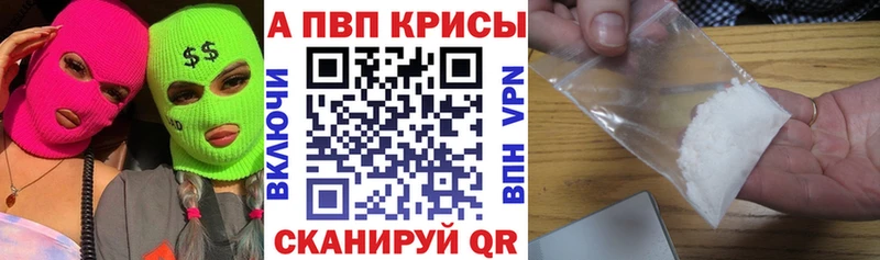 Магазины продажи наркотиков Закаменск A PVP МЕТАДОН ГАШ Кетамин Меф АМФЕТАМИН КОКАИН