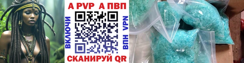 Alpha-PVP СК КРИС  гидра как войти  Закаменск 