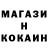 МЕТАДОН кристалл KAZEMBA MICHAEL