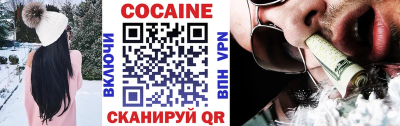 Кокаин Эквадор  магазин продажи   Закаменск 
