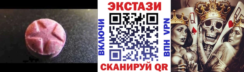 Ecstasy MDMA ссылка на мегу как войти Закаменск купить наркоту