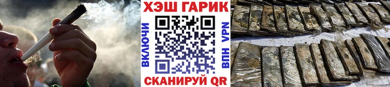 ГАШ hashish  сколько стоит  Закаменск 