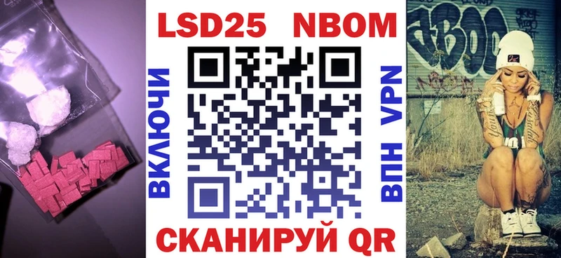 ЛСД экстази кислота  Закаменск 