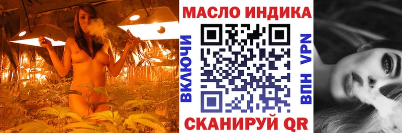 как найти Закаменск Дистиллят ТГК вейп